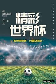Football Stadium